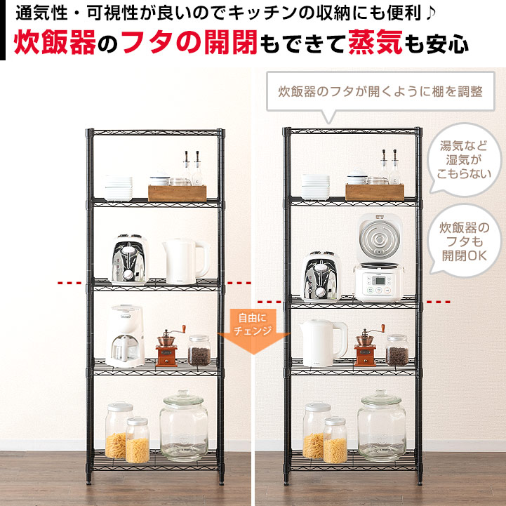 【楽天市場】ラック スチールラック 黒 ラック 幅60 奥行30モデル メタル ラック スチール シェルフ おしゃれ ブラック カラーラック 棚 5段 スリム 省スペース 頑丈 収納 北欧 【楽天市場】ラック スチールラック 黒 ラック 幅60 奥行30モデル メタル ラック スチール シェルフ おしゃれ ブラック カラーラック 棚 5段 スリム 省スペース 頑丈 収納 北欧