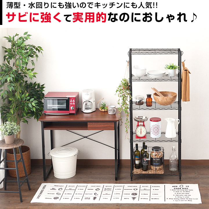【楽天市場】ラック スチールラック 黒 ラック 幅60 奥行30モデル メタル ラック スチール シェルフ おしゃれ ブラック カラーラック 棚 5段 スリム 省スペース 頑丈 収納 北欧 【楽天市場】ラック スチールラック 黒 ラック 幅60 奥行30モデル メタル ラック スチール シェルフ おしゃれ ブラック カラーラック 棚 5段 スリム 省スペース 頑丈 収納 北欧