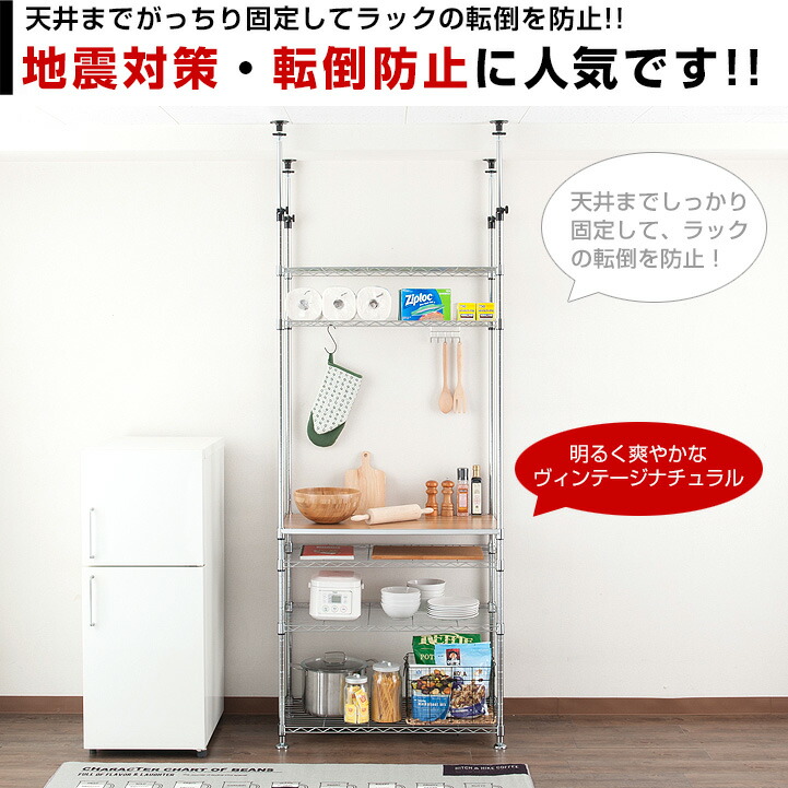 突っ張り棚 棚 キッチンカウンター 6段 突っ張り棒 収納家具 高さ221 248cmモデル 壁面収納 幅90 奥行45 電子レンジ台 幅90 キッチン作業台 テンションラック メタルシェルフ ヴィンテージ オールライト 6月下旬入荷予定 キッチンラック 電子レンジ台 つっぱり