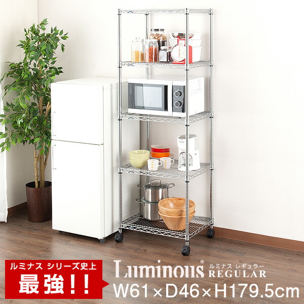 高さ180cmモデル レンジ台 レンジボード キッチン収納 幅60 おしゃれ キッチン収納ラック ラック 奥行45 隙間収納ラック メタル製ラック すきま収納 メタル 厨房ラック ラック スチール メタル製 オールライト レンジラック 業務用 頑丈 キッチンラック 幅60 奥行45