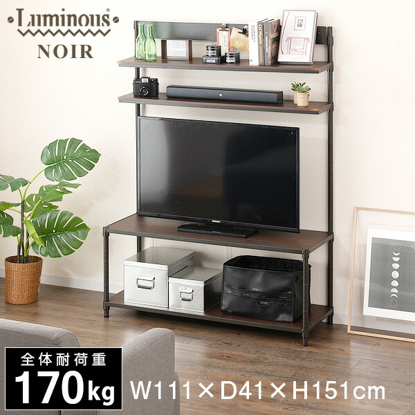楽天市場】ルミナス ノワール テレビボード ローボード スリム 幅110
