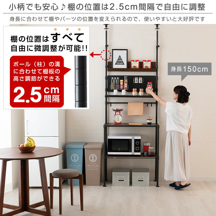 奥行25 ウォールシェルフ 壁を傷つけない 幅85 壁面収納ラック 壁面収納 賃貸も安心 キッチン収納 棚 レンジボード おしゃれ 天井つっぱり 木製 棚 高さ2 280cm 突っ張り ウォールラック 黒 ブラック オールライト ポイント5倍 送料無料 つっぱり付 倒れない 奥行25 ウォールシェルフ 壁を傷つけない 幅85 壁面収納ラック 壁面収納 賃貸も安心 キッチン収納 棚 レンジボード おしゃれ 天井つっぱり 木製 棚 高さ2 280cm 突っ張り ウォールラック 黒 ブラック オールライト ポイント5倍 送料無料 つっぱり付 倒れない