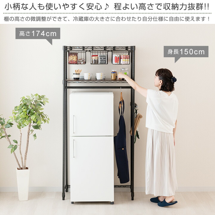 8月下旬入荷予定 送料無料 冷蔵庫ラック 冷蔵庫上 収納 棚 冷蔵庫棚 キッチンラック レンジ台 レンジボード ゴミ箱ラック 頑丈 おしゃれ スチールラック メタル ラック 省スペース 黒 幅80 奥行40モデル オープンラック ルミナス ノワール No8017 Wrn Marcsdesign Com