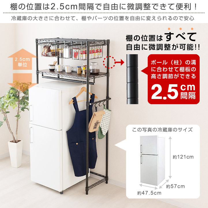 8月下旬入荷予定 送料無料 冷蔵庫ラック 冷蔵庫上 収納 棚 冷蔵庫棚 キッチンラック レンジ台 レンジボード ゴミ箱ラック 頑丈 おしゃれ スチールラック メタル ラック 省スペース 黒 幅80 奥行40モデル オープンラック ルミナス ノワール No8017 Wrn Marcsdesign Com