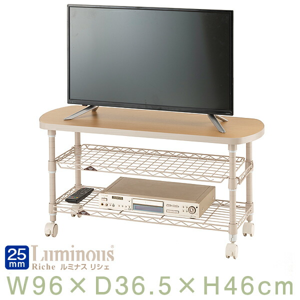 5年保証 ナチュラル エリソン 北欧 ローテーブル おしゃれ シェルフ Tv台 Tvボード テレビボード テレビラック テレビ台 ローボード スチール ラック 送料無料 天板付き Rc9545 3 リシェ ルミナス キャスター付き 84 Rc9545 3 Www Mamanminimaliste Com