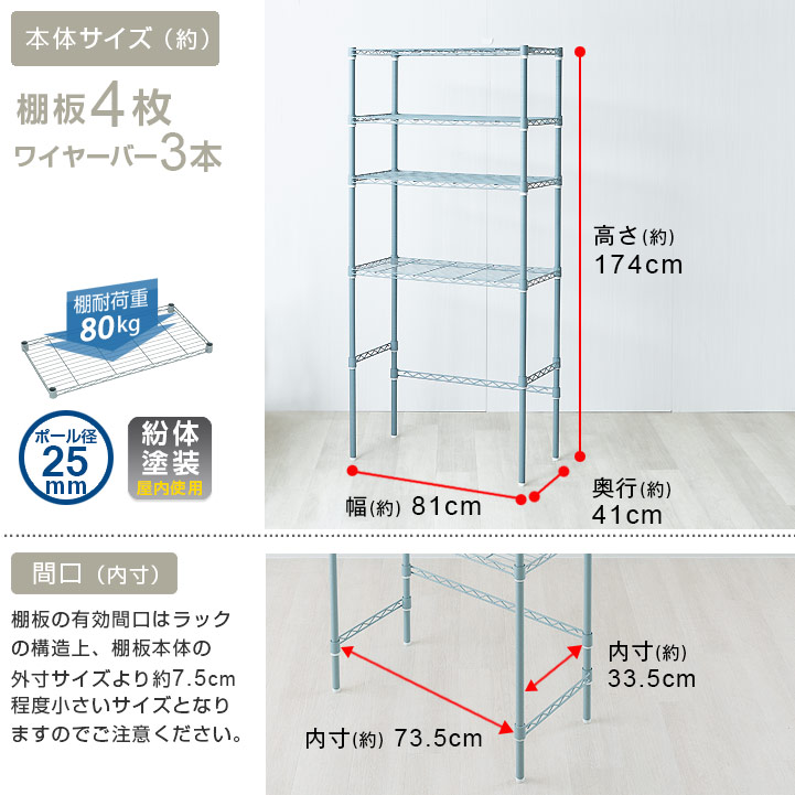 最大90％オフ！ ラック ゴミ箱 上 収納 キッチンラック 大型電子レンジ 幅80 奥行40 81×41cm キッチン作業台 エリソン カラー メタル  白 ホワイト ベージュ グレー ワイヤーラック ルミナス互換 スチールラック EHE8017-4K fucoa.cl