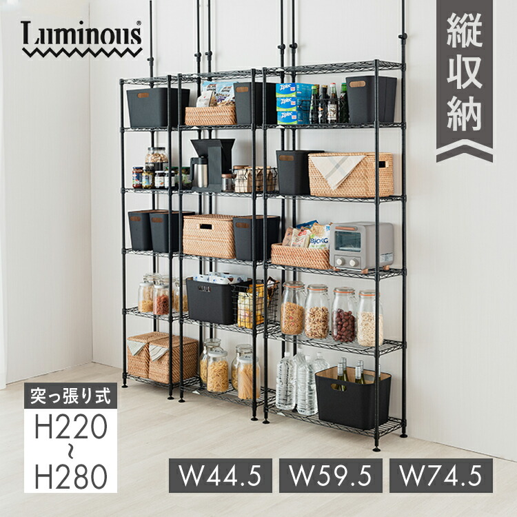 楽天市場】【10%OFF☆3/11 1:59まで】カウンター上収納 幅35 奥行12 3