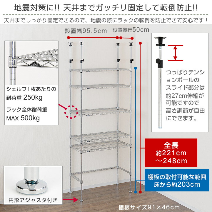 90ラック用サイズ(オプション付き) 熱販売 40.0%割引 sandorobotics.com