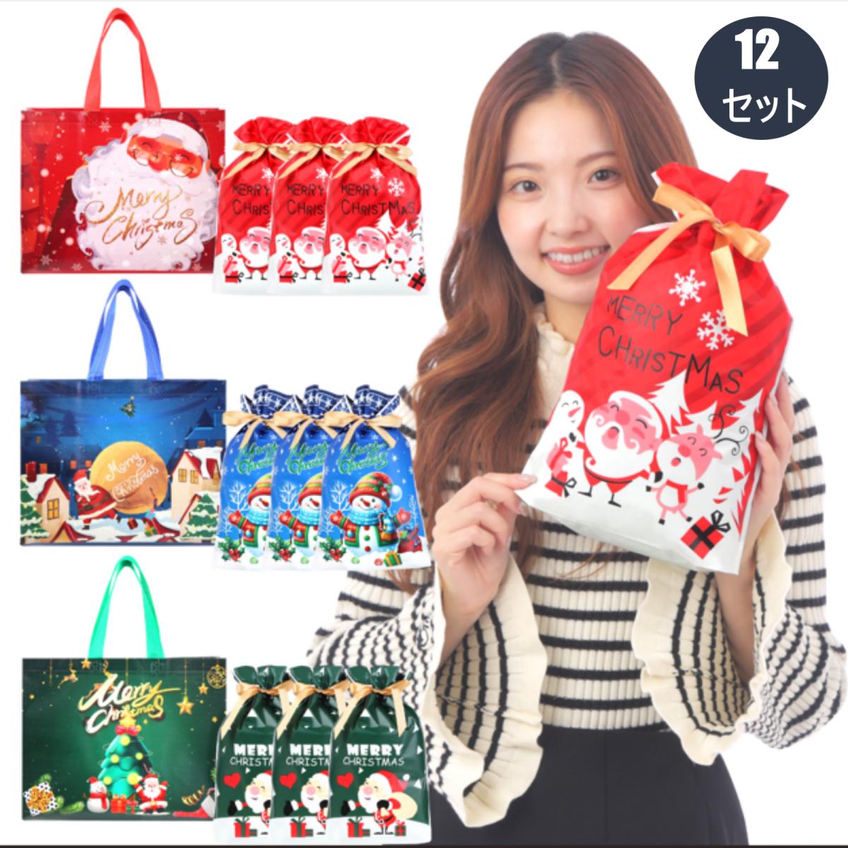 クリスマス　ディズニー　ギフト袋　ラッピング　包装紙　セット　まとめ売り　大量 クリスマス ディズニー ギフト袋 ラッピング 包装紙 セット まとめ売り