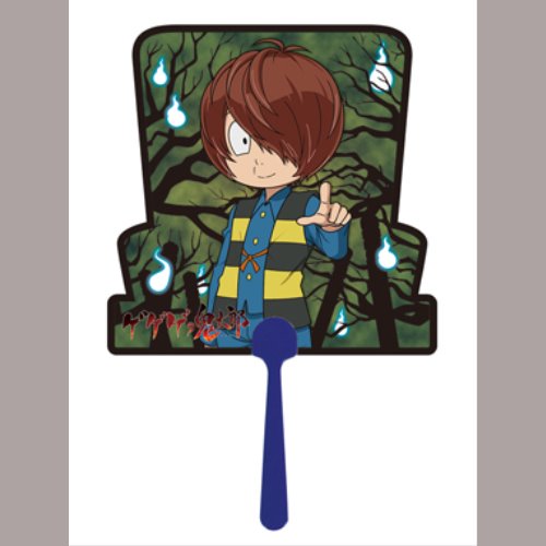 キャラクターダイカットボールうちわ ゲゲゲの鬼太郎 まとめ買い30巻き Daemlu Cl