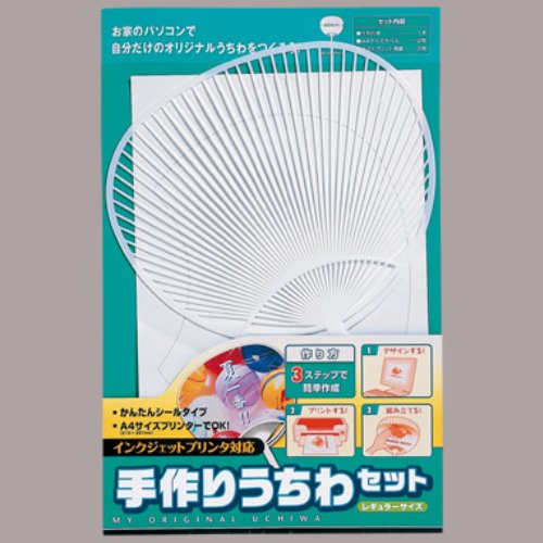 手作りうちわセット 手作りうちわ　(D)レギュラー まとめ買い30本｜カレンダー販売のいい暦店
