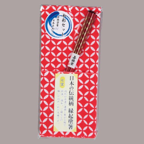 縁起塗箸 七宝 まとめ買い10本