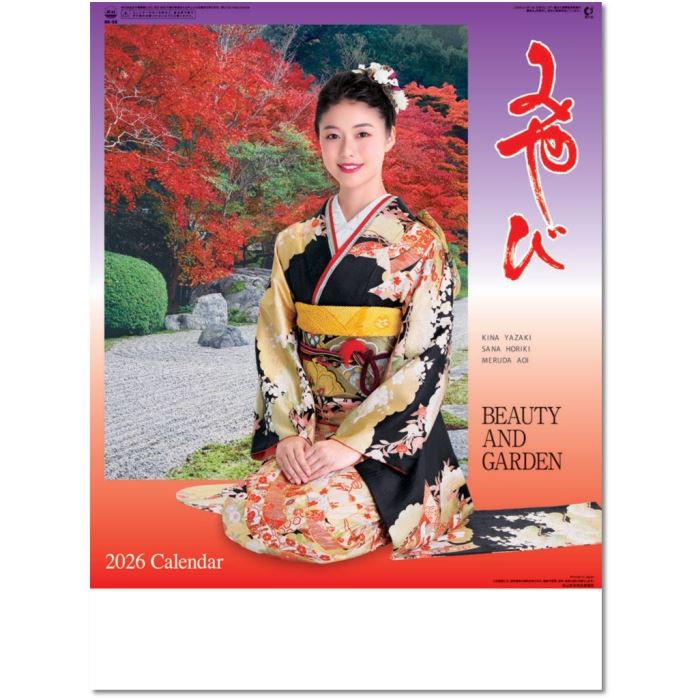 楽天市場】三上悠亜 2026年 カレンダー CL26-0285 カレナビ おしゃれ