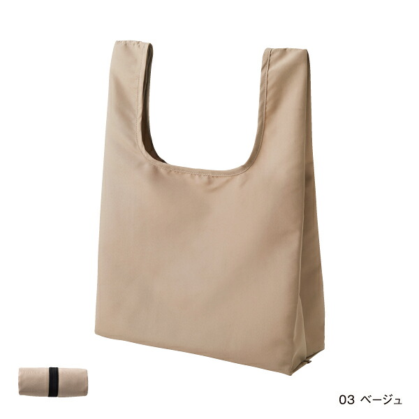 ウォッシャブルブルスムーストート 100枚～ 販促品 SP商いもの オリジナルトートバック 粗品 開店祝 周年祝する品 名入れ 刷り上げる