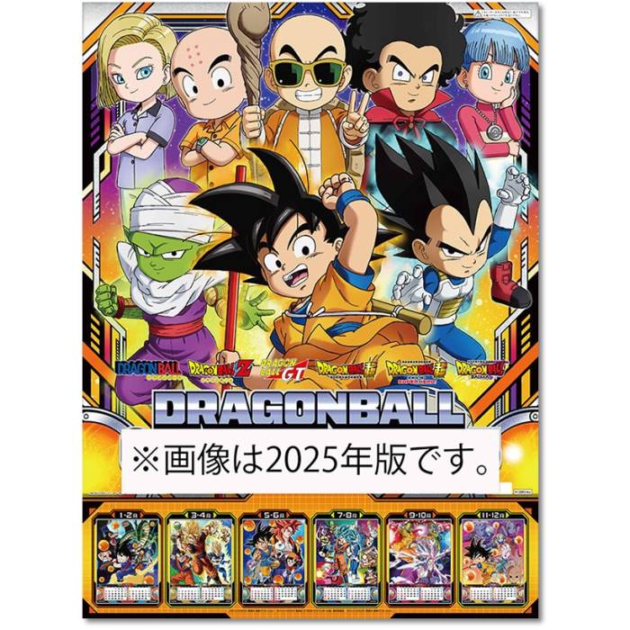 楽天市場】ファンコ アドベントカレンダー ドラゴンボールZ Funko
