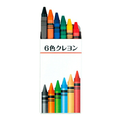 6色クレヨン
