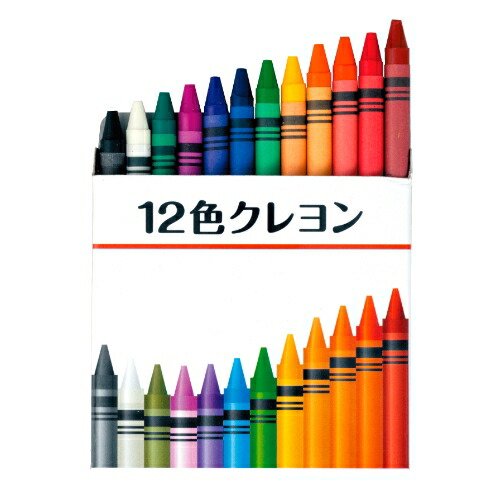 12色クレヨン｜カレンダー販売のいい暦店 18,788円