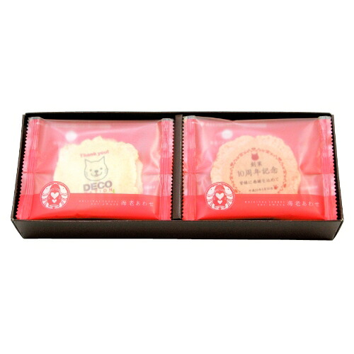 海老あわせ｜カレンダー販売のいい暦店