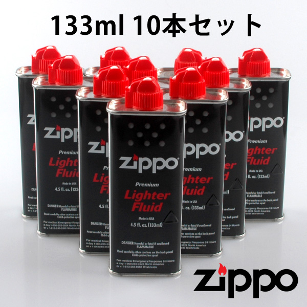 【楽天市場】zippo ライター ジッポライター オイル10本セット(ジッポーオイル) zippo oil 【新品・正規品・送料無料】 ギフト