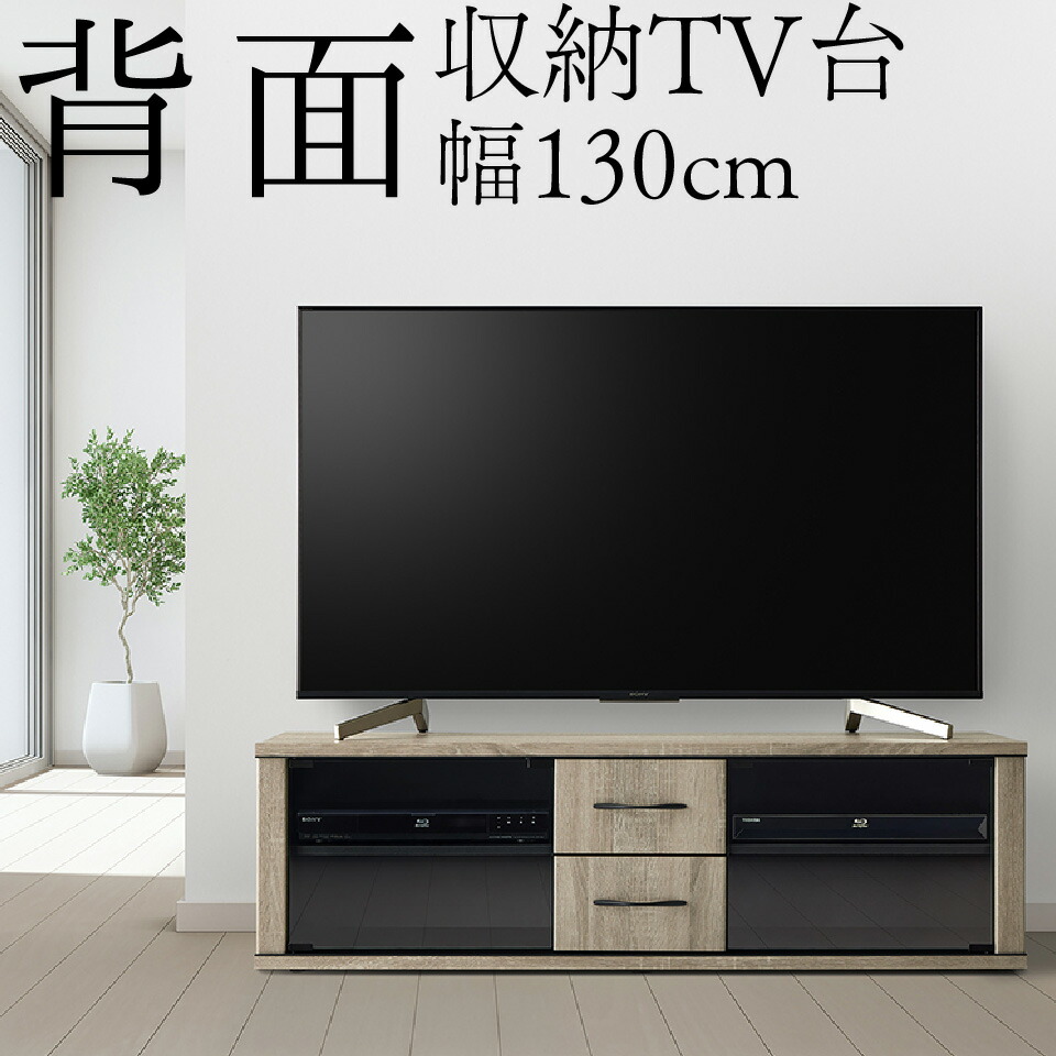 【新品・未使用】 テレビラック テレビ台 シャビー加工 テレビボード 楽天市場】【ポイント10倍】《朝日木材加工》テレビラック 幅