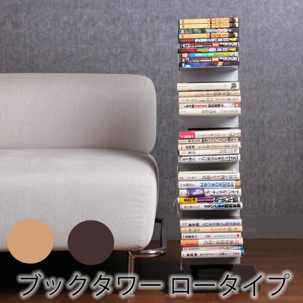 ブックタワー・ハイタイプ　L52NA ナチュラル　144cm 51ogx41JWaL._UF894,1000_QL80_.jpg