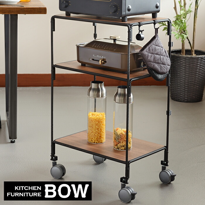 楽天市場】テーブルワゴン Kitchen furniture BOW 収納棚