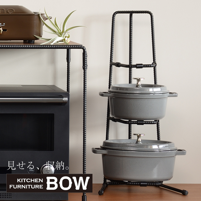 鍋 国産 収納 キッチンラック パンラック キッチン隙間収納 デザイン収納 Bow パンラック 収納家具 ラック 3段 ディスプレイ 棚 職人 鍋置き 3段 Kitchen Furniture Bow 収納棚 鍋 収納 シンプルなディスプレイラック 収納 キッチン収納 キッチンラック 国産 日本製 送料