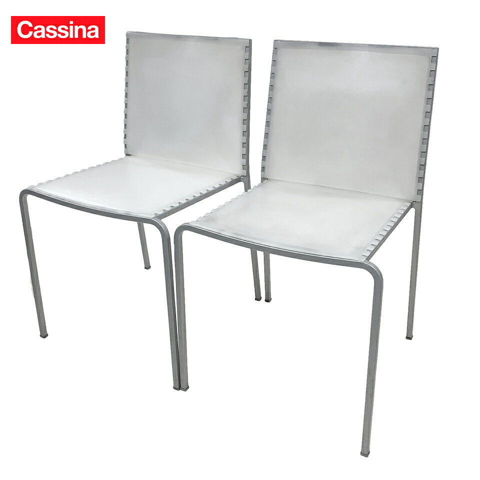 cassina ixc 袖付き椅子 IXC(イクスシー）LIMAリマ アームレスチェア|カッシーナ