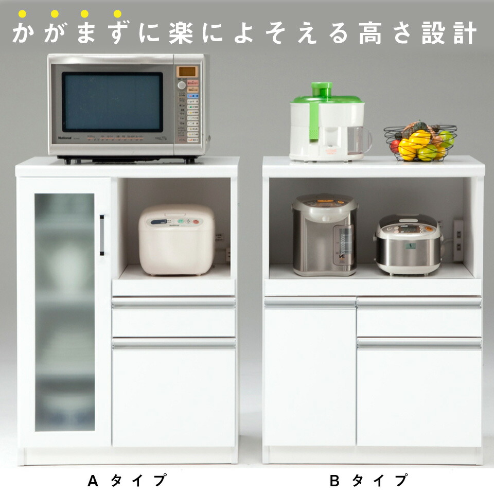 日本製 完成品 開梱設置オプション 一人暮らし 送料無料 一部除く 食器棚 レンジ台 レンジボード おしゃれ レンジカウンター Bタイプ 幅70 奥行45 高さ97 クラフトコガ キッチン収納 コンパクト 省スペース フルスライドレール モイス Moiss 一人暮らし 一人 二人暮らし