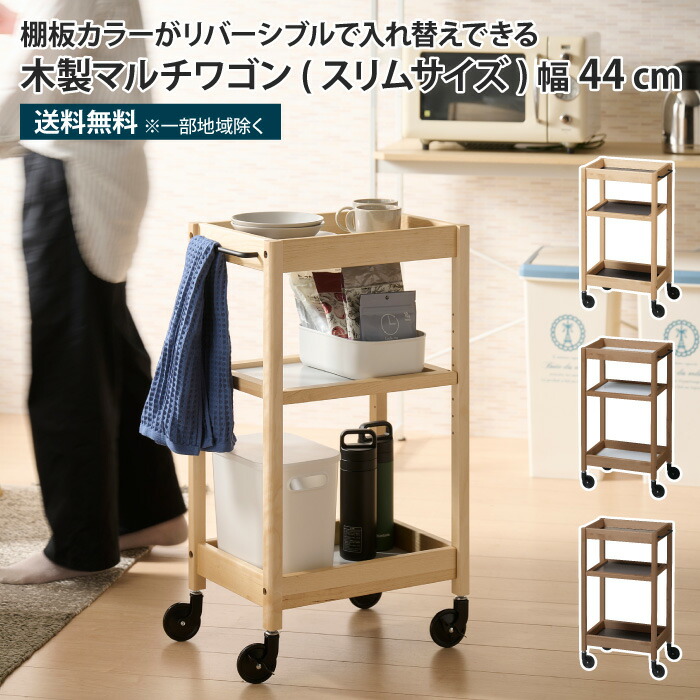 百貨店SALE 20260604