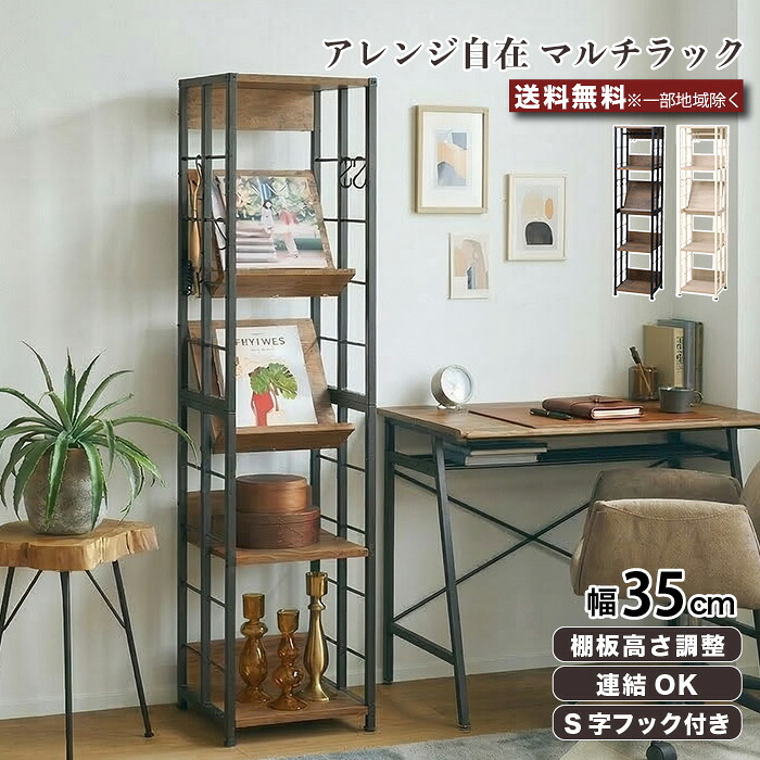 お買いものマラソン20260620