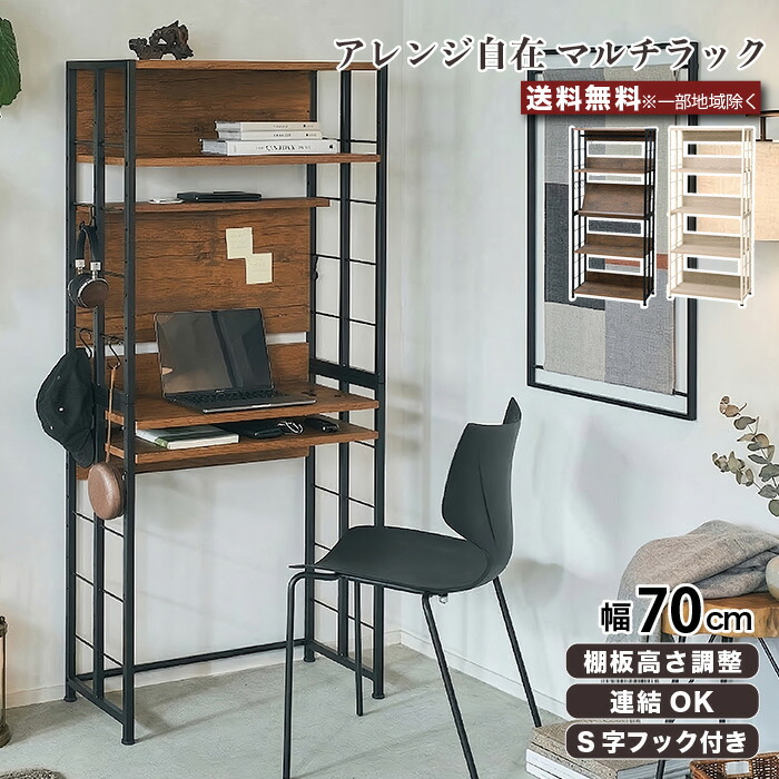 お買いものマラソン20260523