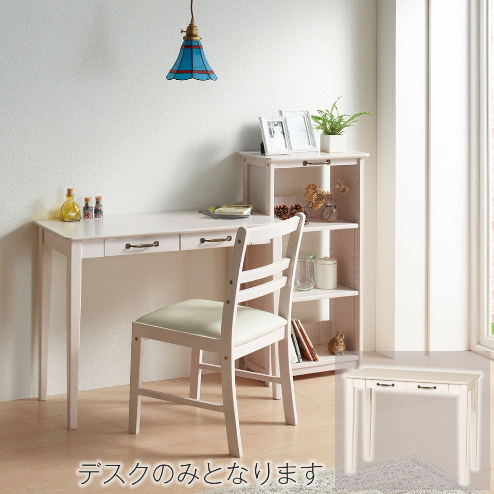 楽天市場】ワークデスク 幅90 奥行45 棚付き パソコンデスク 木製