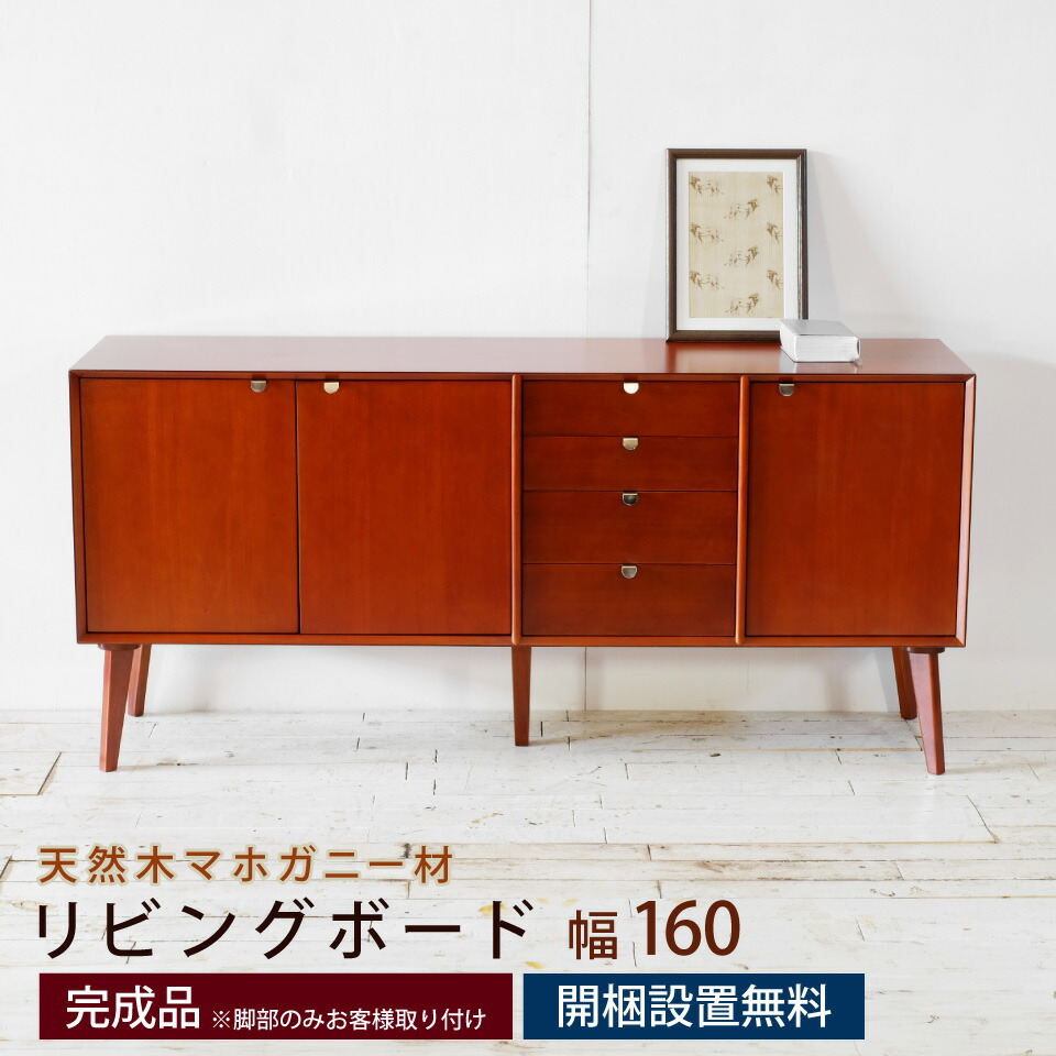 楽天市場】リビングボード 幅110cm 幅110×奥行40×高さ75cm 引き出し