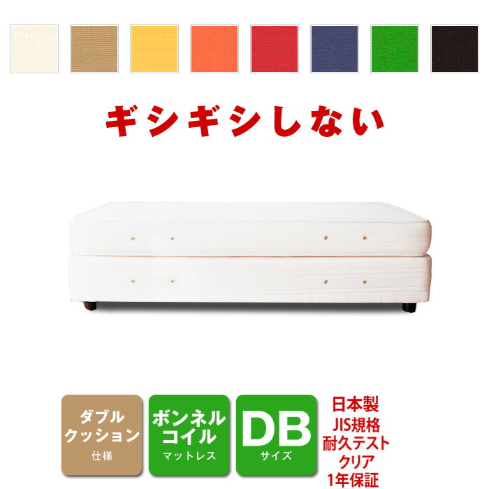 ダブルクッション ベッド ベット ボンネルコイル ダブル [PROFONDシリーズ] 送料無料 02P23Aug15