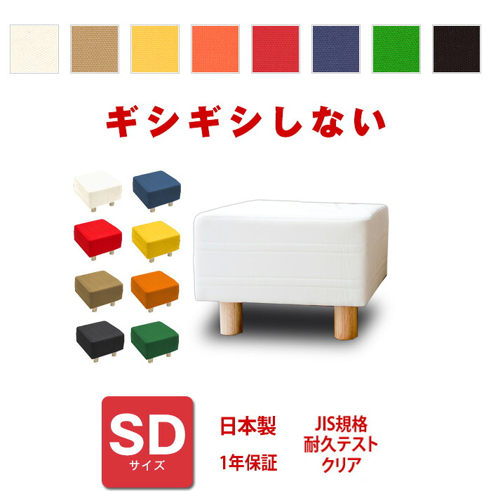 スツール ベンチ セミダブルサイズ [PROFONDシリーズ]ソファ ソファー 送料無料(フットレスト 足置き台 お洒落 腰掛け 腰かけ オットマン 玄関 ベンチソファー 背もたれなし モダン オシャレ おしゃれ イス いす 椅子 インテリア) 一人暮らし ひとり 一人 二人暮らし