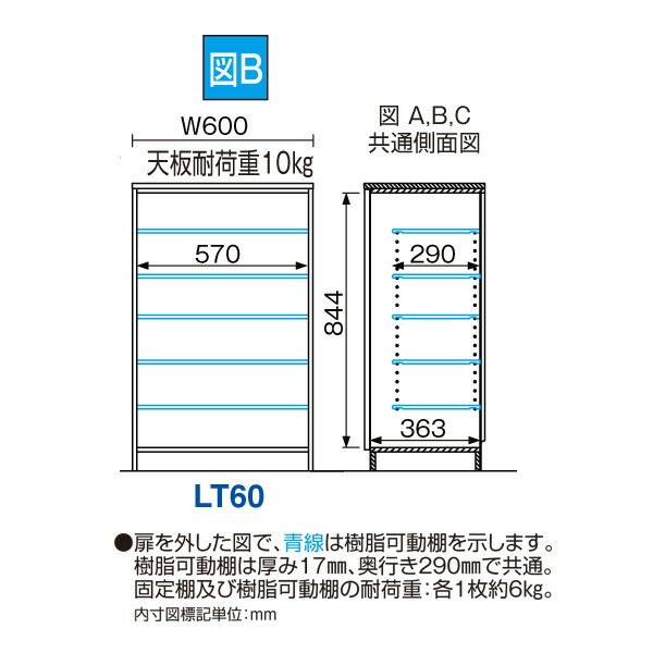型番UTセミオーダーメイドのシューズラック幅60cm高さ94.5cmロータイプシューズすきまくんすきま君靴箱下駄箱収納日本製国産木製★★
