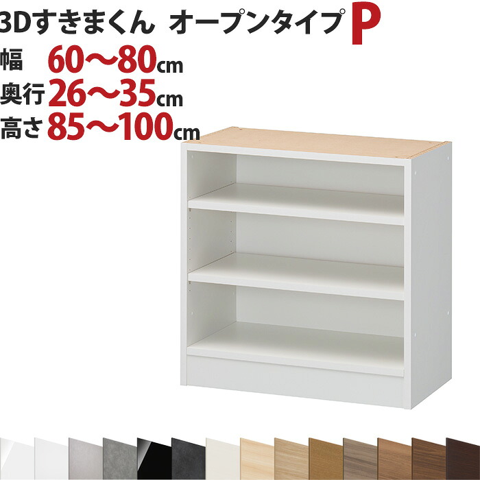 お買いものマラソン20260620