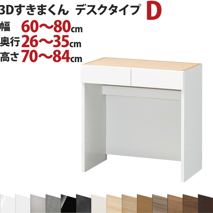 お買いものマラソン20260620