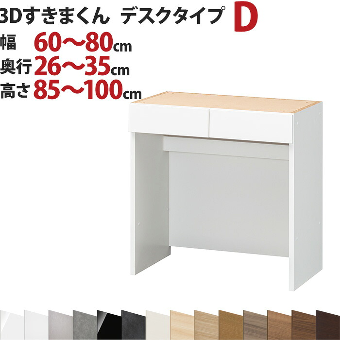 お買いものマラソン20260620