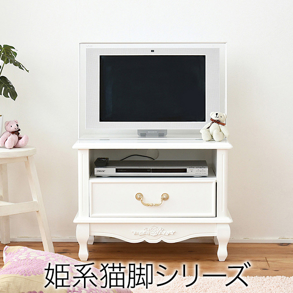 姫系 テレビラック キャッツプリンセス プリンセス気分が味わえる猫足のテレビボード 幅60 メルヘン テレビ台 かわいい ミニ メルヘン 家具 収納家具 80cm幅 女の子の一人暮らしぴったりなヨーロピアン調の小ぶりな姫家具 Duo 猫足 テレビラック 木製 イー ユニット