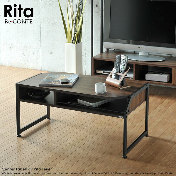 【送料無料】Re・conte Rita series Center Table (日常をおしゃれに 部屋の真ん中で主張するデザインと機能) e-room|イー・ユニット インテリアROOM