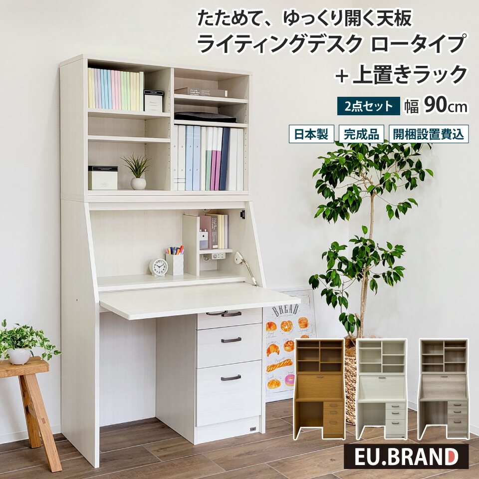 百貨店SALE 20260604