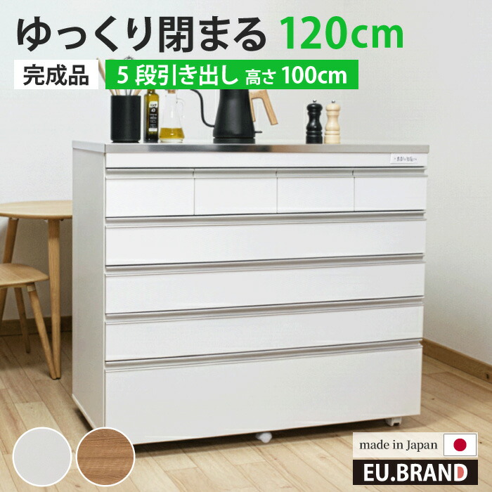 キッチンカウンター ステンレス テーブル 間仕切り キャスター付き 120 ステンレス天板の頑丈キッチンカウンター120 プレミアムハイタイプ5段引き出し COOLITH キッチンカウンターハイタイプ 高さ100cm 完成品 日本製 対面 キッチン 薄型 ソフトクローズレール