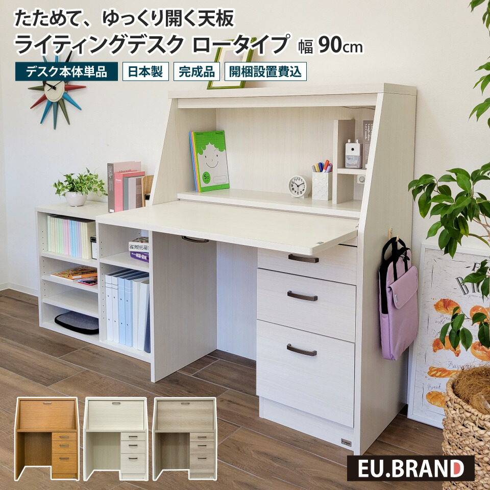百貨店SALE 20260604