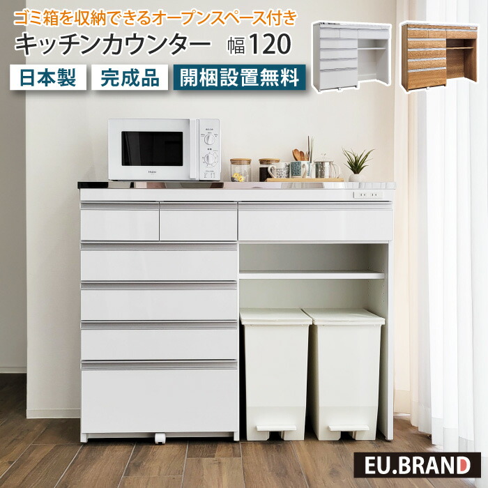 【未使用】ホワイトキッチンカウンター 楽天市場】キッチンカウンター ダストボックス ステンレス天板