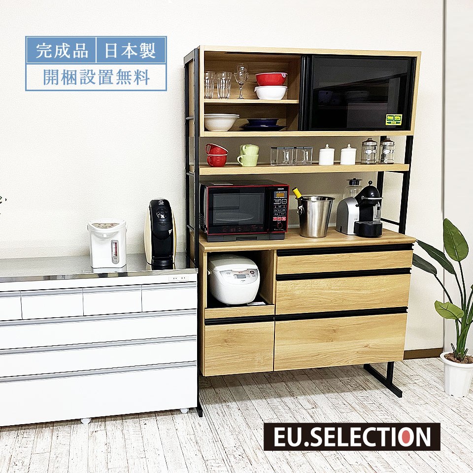 百貨店SALE 20260604
