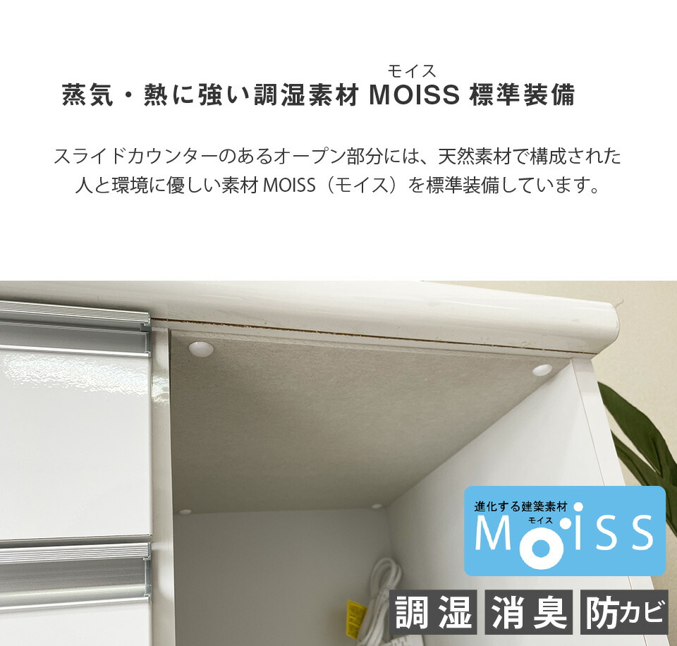 大川家具 開梱設置無料 ブラウン 国産 鏡面 日本製 140カウンター シンプル 幅139 腰高 完成品 送料無料 一部除く ハイカインター キッチンカウンター メラミン化粧板天板 奥行48 完成品 高さ100 薄型 間仕切り カウンターキッチン 鏡面 食器棚 Moiss アイランドキッチン 大川家具 開梱設置無料 ブラウン 国産 鏡面 日本製 140カウンター シンプル 幅139 腰高 完成品 送料無料 一部除く ハイカインター キッチンカウンター メラミン化粧板天板 奥行48 完成品 高さ100 薄型 間仕切り カウンターキッチン 鏡面 食器棚 Moiss アイランドキッチン