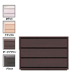 COMOローチェスト プルタイプ 【3段】 幅105×奥行●×高さ74cm タンス クローゼット 木製 完成品 日本製 送料込 衣類 収納 整理 モダン 大量 送料無料 インテリア