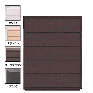COMOハイチェスト プッシュタイプ 【5段】 幅90×奥行29.5×高さ116.8cm タンス クローゼット 木製 完成品 日本製 送料込 衣類 収納 整理 モダン 大量 送料無料
